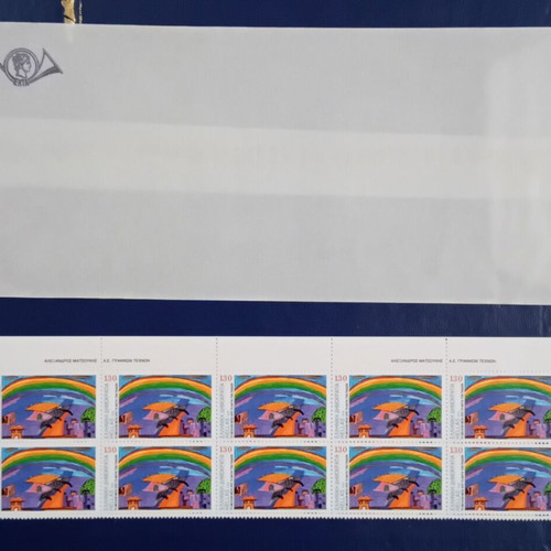 Greek Stamps 2000 Mint Never Hinged Collection
