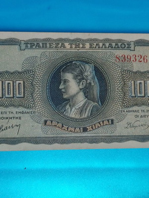 1000 Drachmai 1942 in good condition