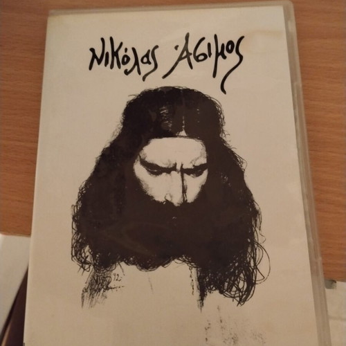 Nikolas Asimos DVD used with subtitles