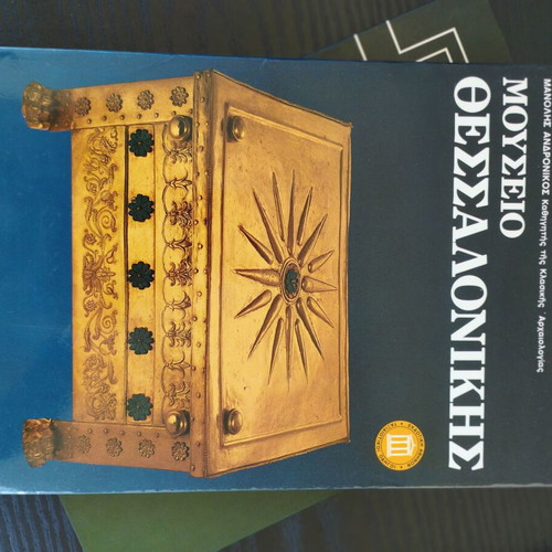 Vintage travel guides Greece like new, pack of 7