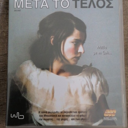 Deluge Μετά το τέλος DVD σαν καινούργιο, περιπέτεια κοινωνική δράμα