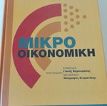 Microeconomics first volume used