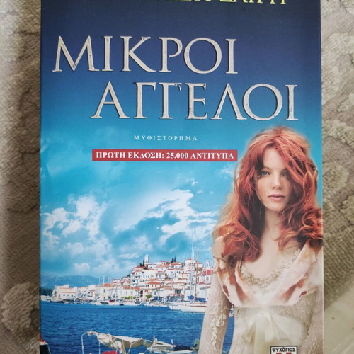 Mikroi Aggeloi used book in Greek
