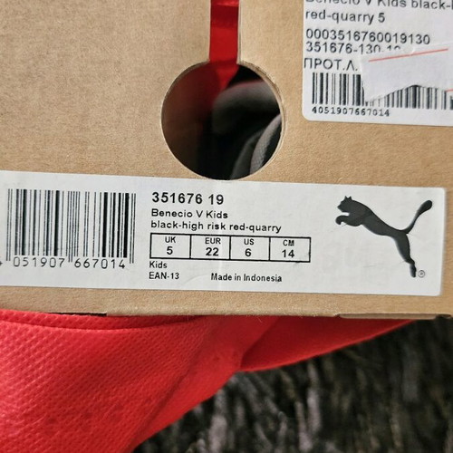 Puma kids shoes size 22 like new, black
