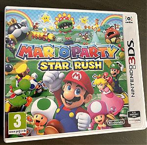 Mario party -Star rush για Nintendo 3DS