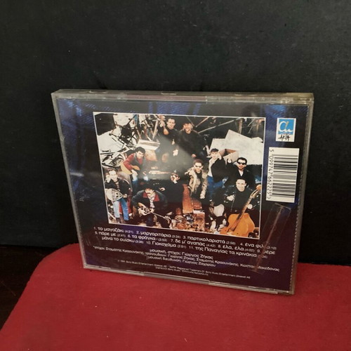 Giorgos Zikas Kostas Makedonas CD used, laiko