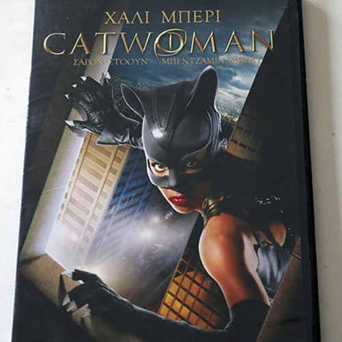 Catwoman 2004 DVD used, action/thriller with subtitles