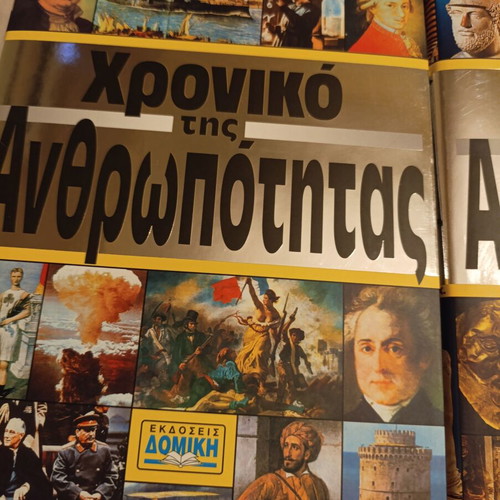 Books like new, literature and poetry