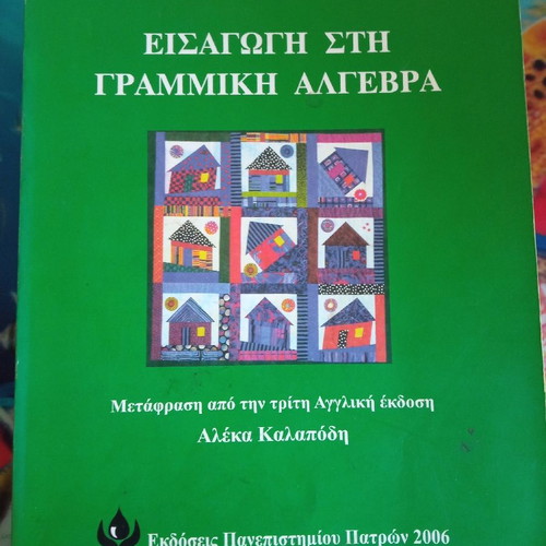 Introduction to Linear Algebra used book
