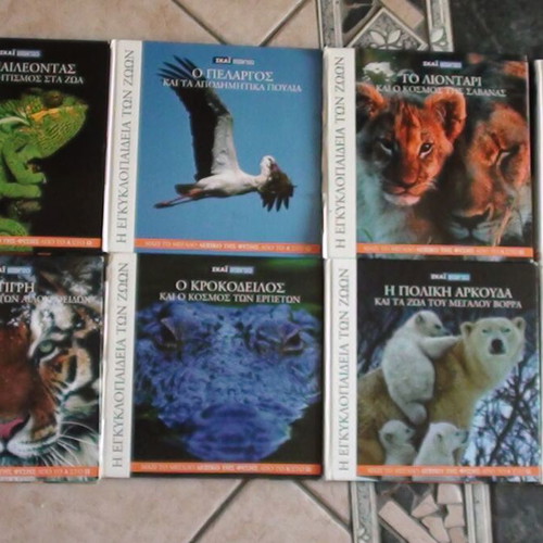 Animal Encyclopedias used, complete collection of 18 books by Skai