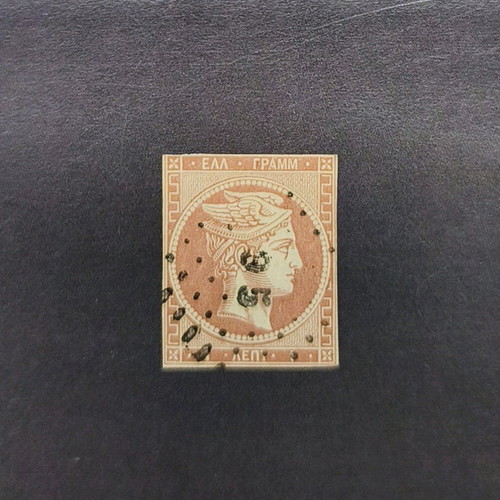 1 Lepton Hermes used stamp Constantinople 95