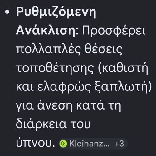 Παιδικό κάθισμα αυτοκινήτου Britax Romer Duo Plus Trendline μεταχειρισμένο με σύστημα isofix