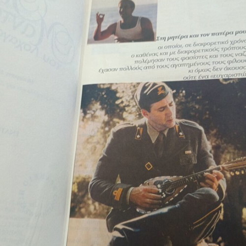 The Mandolin of Captain Corelli used Greek literature book