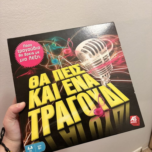 Board game Θα πεις και ένα τραγούδι like new from AS Games