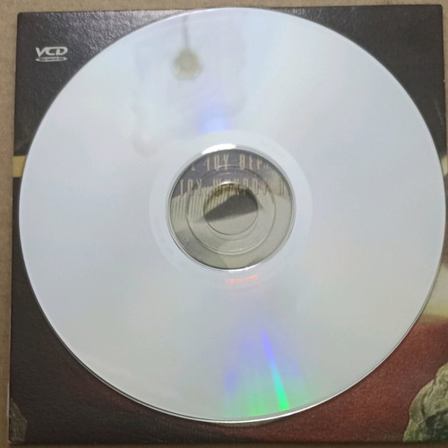 VCD 1945 The Year That Shaped The World unused