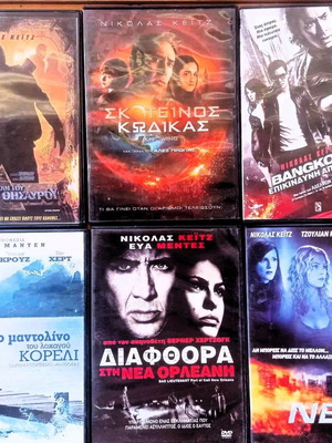 Ταινίες Νικόλας Κέιτζ DVD