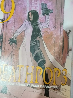 9th Art Comics Issues 282-287 new condition