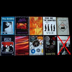 8 μουσικά DVDs με σπάνιο περιεχόμενο. Smiths, Cramps, Bunnymen, Pink Floyd κλπ