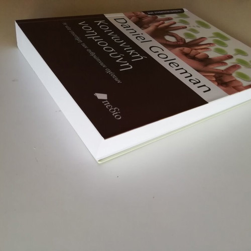 Social Intelligence book new by Daniel Goleman psychology
