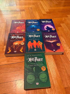 Harry Potter 20 Years of Magic Anniversary Edition Complete Book Set