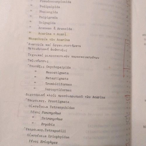 Agricultural Zoology Lessons used university book 1979