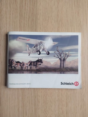 Schleich каталог 2010 като нов, играчка и колекция