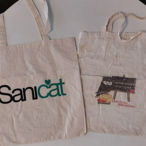 Set of 10 fabric tote bags like new, assorted colors and sizes