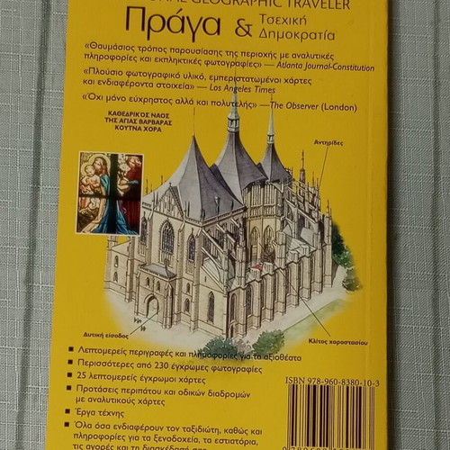 National Geographic Traveler Prague & Czech Republic guidebook
