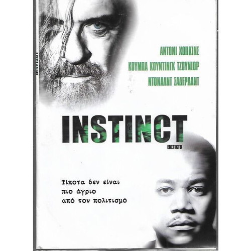 Instinct DVD new with subtitles, adventure drama