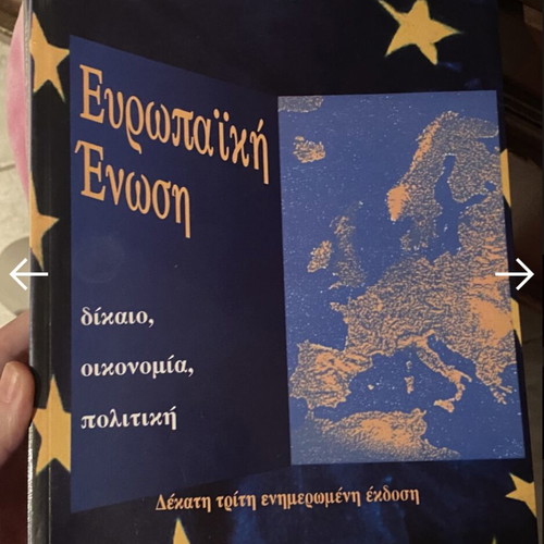 European Union by Nikos S. Mousis