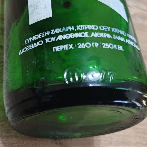7UP soda bottle used, 250ml, Greek bottling