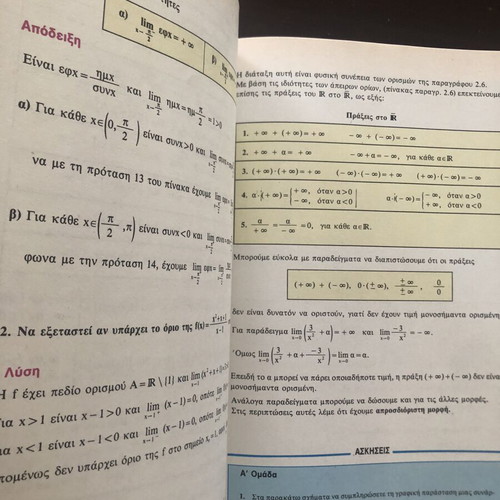 Mathematics Analysis Volume A, 3rd Grade High School, OEDB 1991