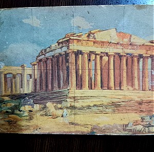 2 έγχρωμες παλιές καρτ ποστάλ Παρθενώνα - Καρυάτιδων