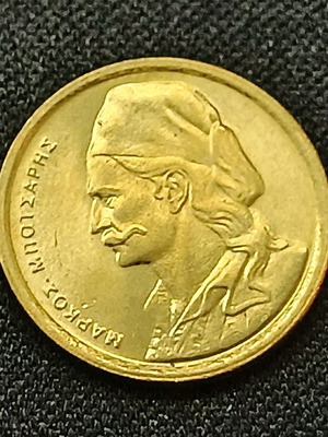 50 Минутa 1978