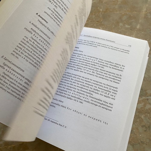 Basic Principles of Civil Law new