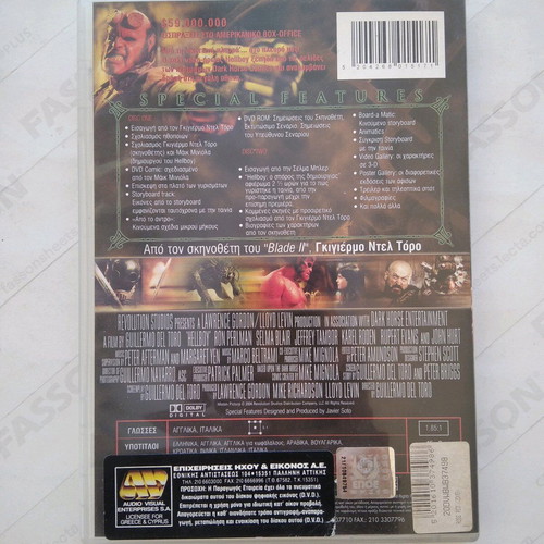 Hellboy Special Edition DVD used, 2 discs, subtitles