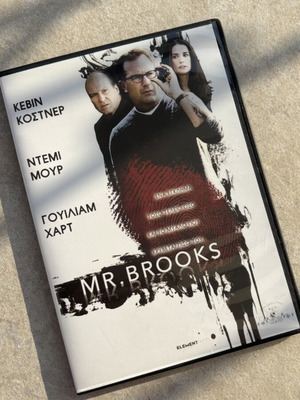 Ταινία Mr. Brooks σαν καινούργιο