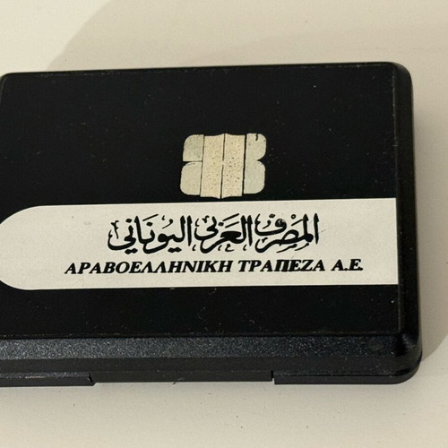 Collectible watch Arab Hellenic Bank used