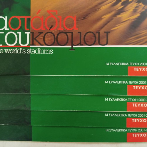The World's Stadiums Heineken Special Edition 2001-2004 like new