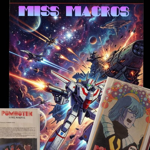 Robotech The Macross Saga VHS Miss Macros episode like new, dubbed