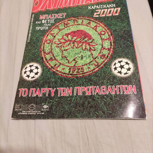 Olympiakos official magazine issue 14 September 1997 like new