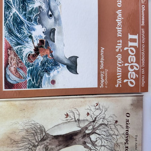 Children's books pack of 3, like new