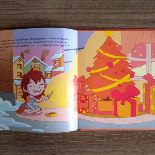 Two classic Greek children's books: The Conceited Little Mouse & The Little Match Girl