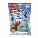Συλλέκτες υγρασίας 500ml καινούργιοι, πακέτο 5 τεμαχίων