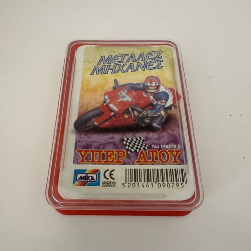 Yperatou "Megales Michanes" card game used, 90s edition