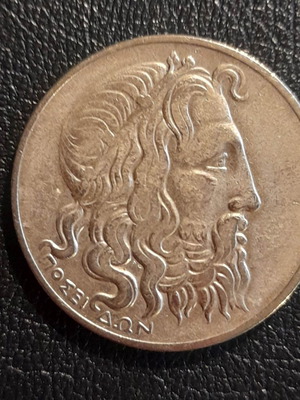 Poseidon 20 Drachma coin 1930 used
