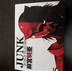 Junk manga vol 5