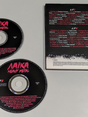 Laika Heavy Metal 2CD collection like new with 37 artists