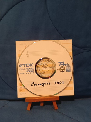 Epityhies 2001 CD used