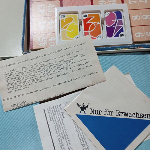 Ruck Zuck vintage board game like new, German edition with Greek instructions